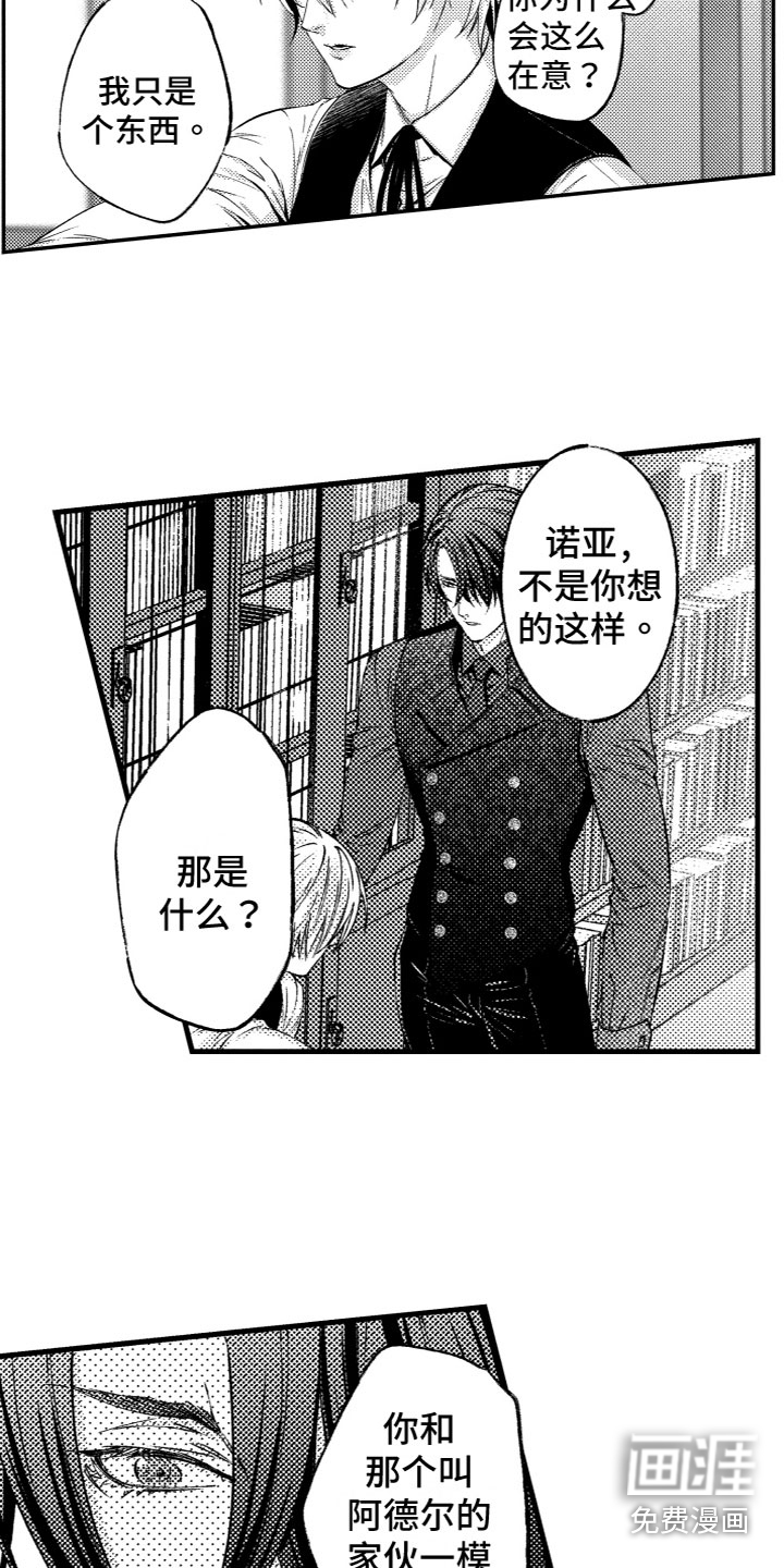 第9话12