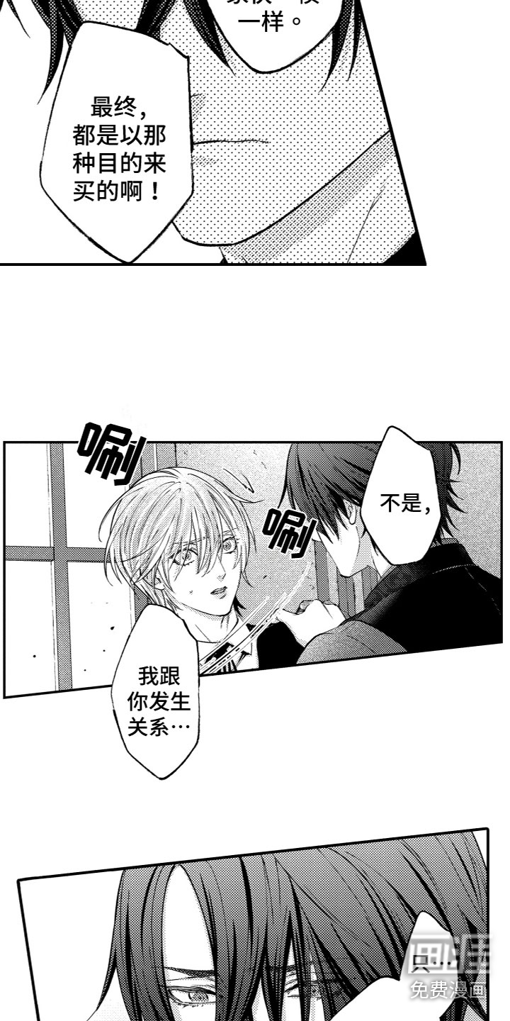 第9话13