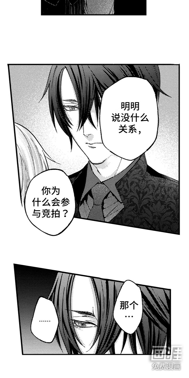 第9话4
