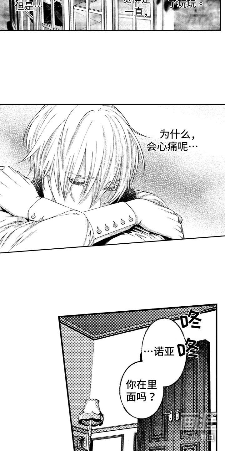 第9话9