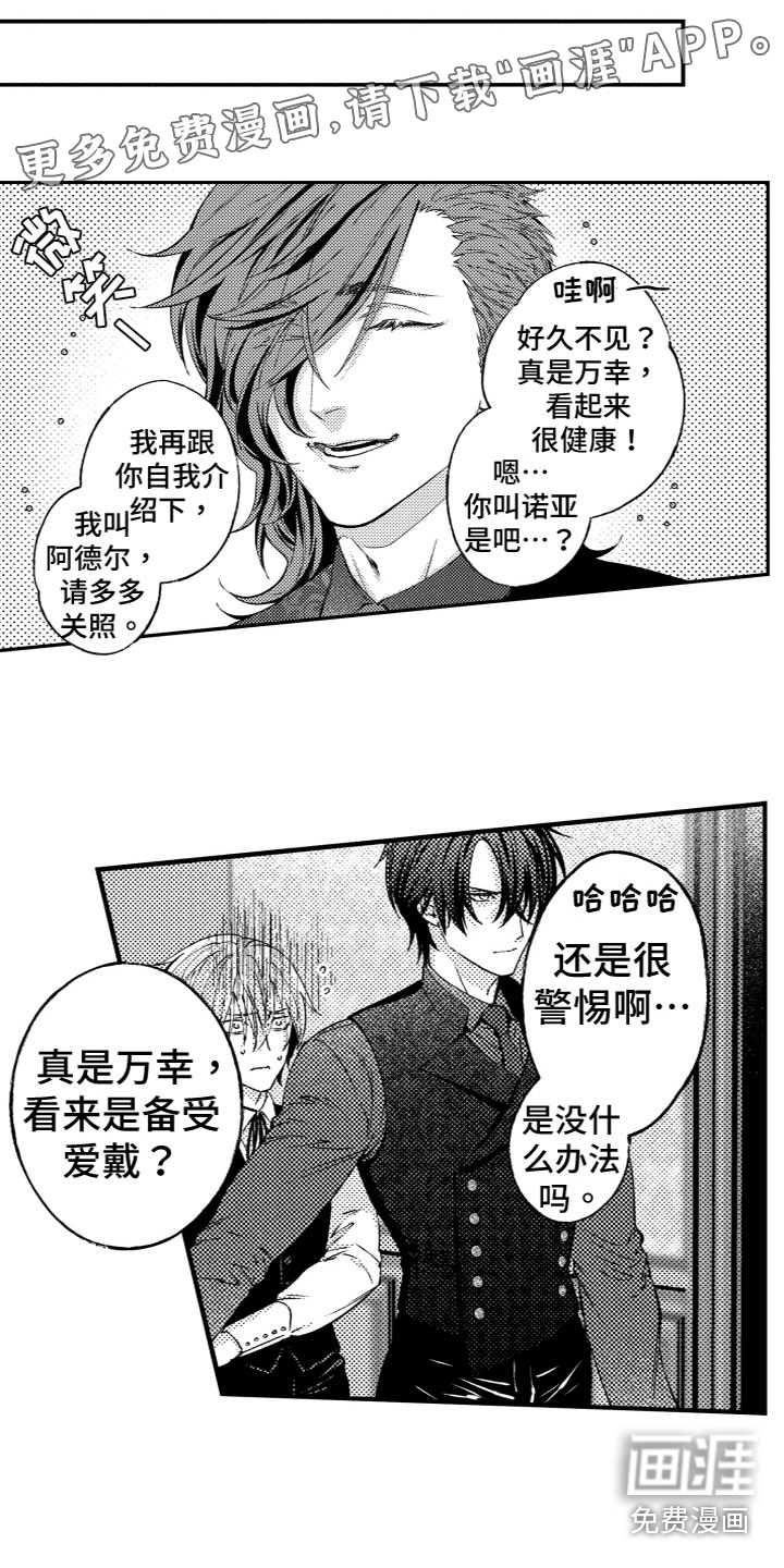 第8话0