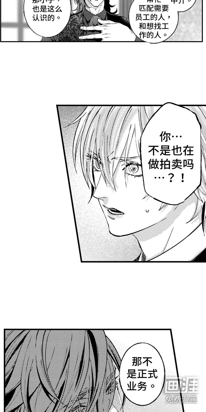 第8话13