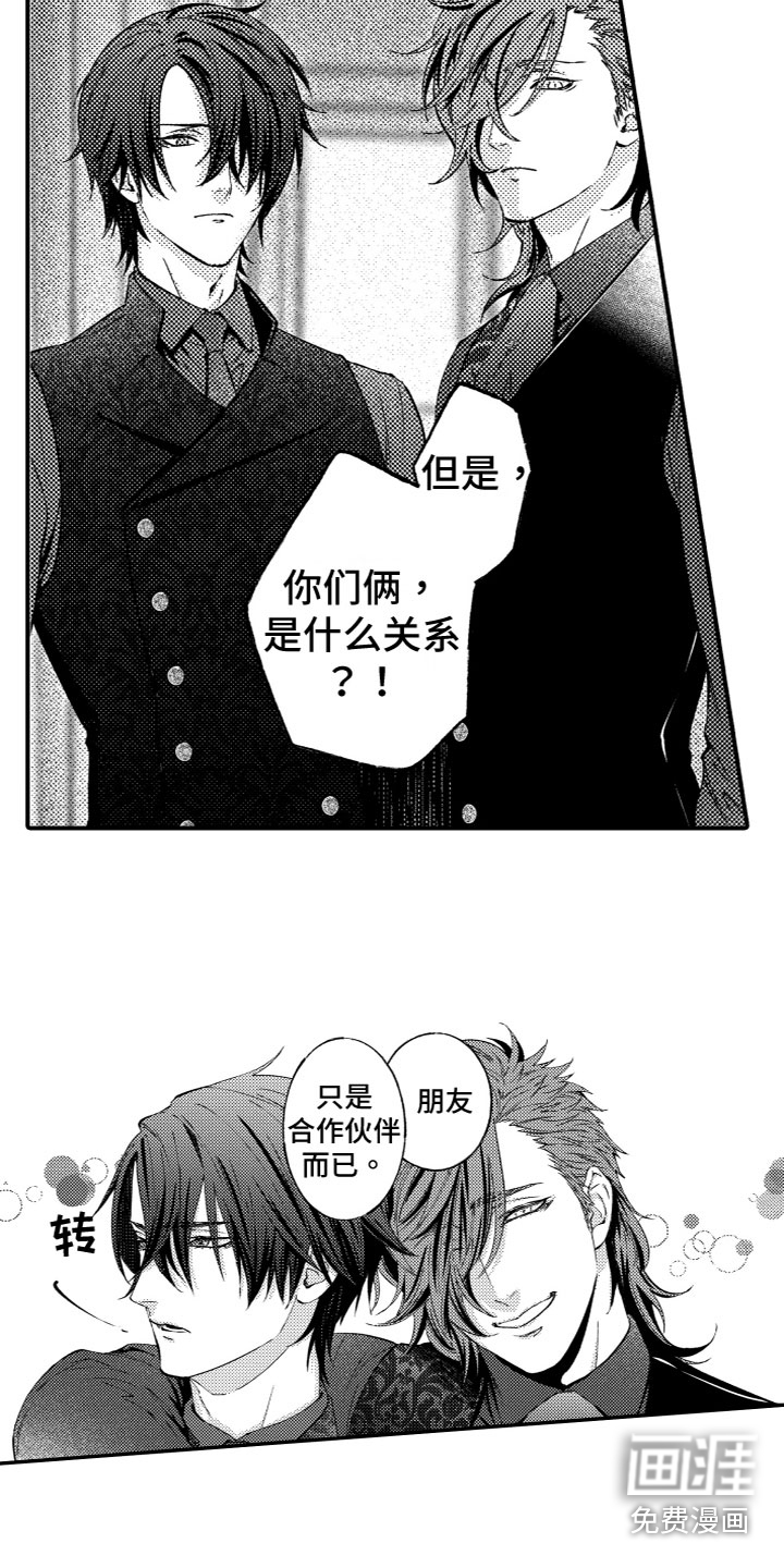 第8话4