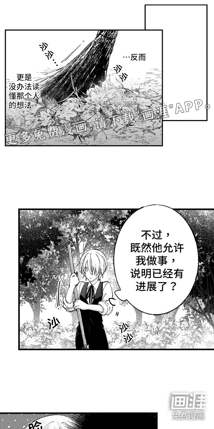 第7话0