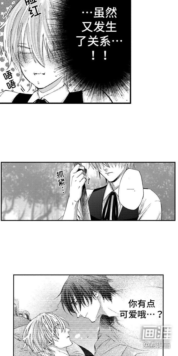 第7话1