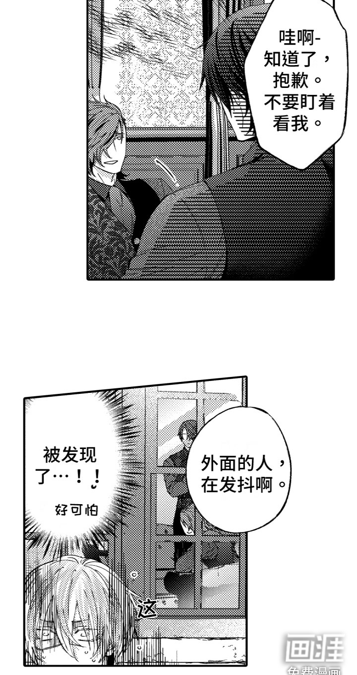第7话11