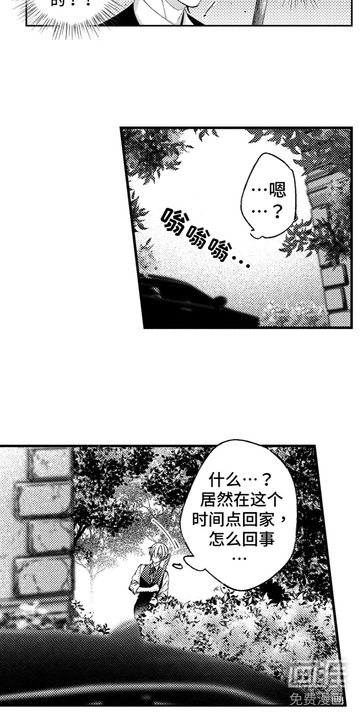 第7话4