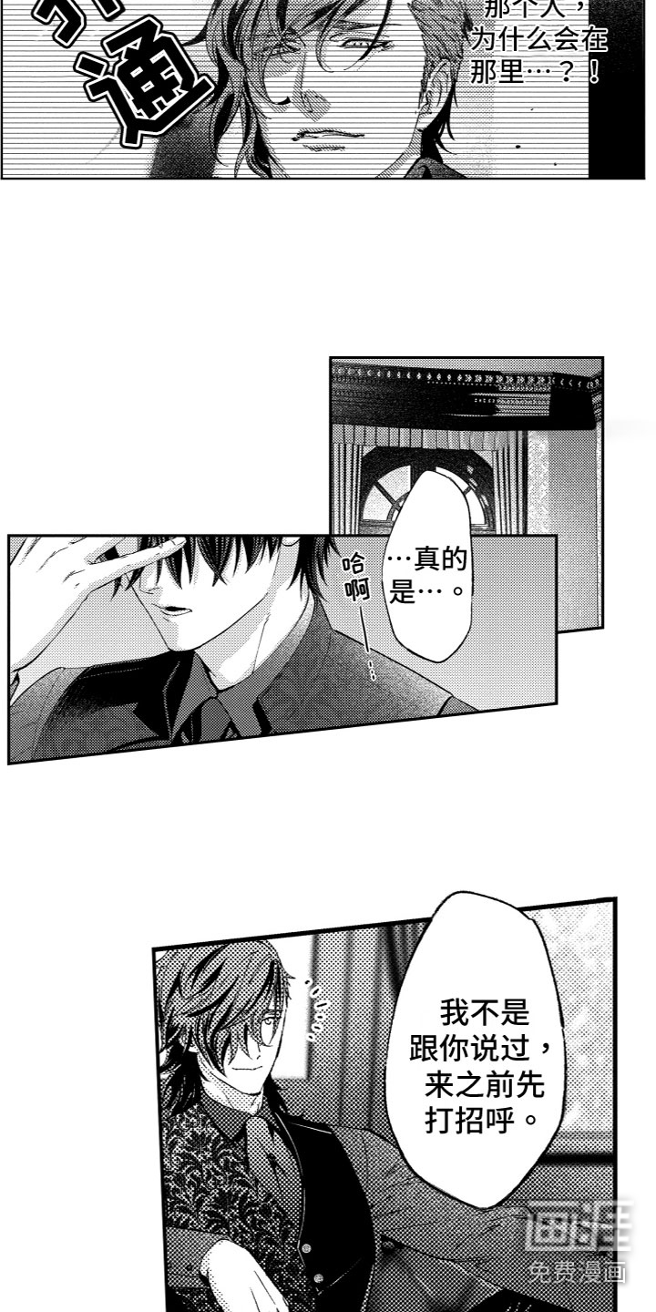 第7话6