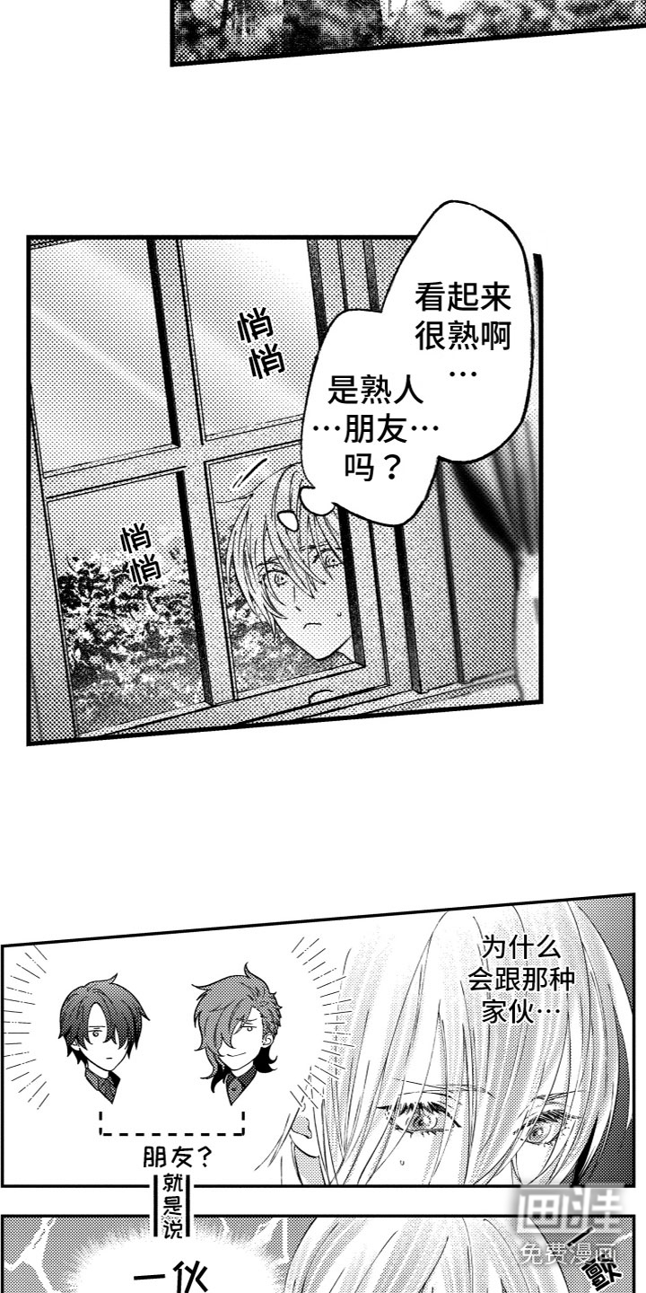 第7话9