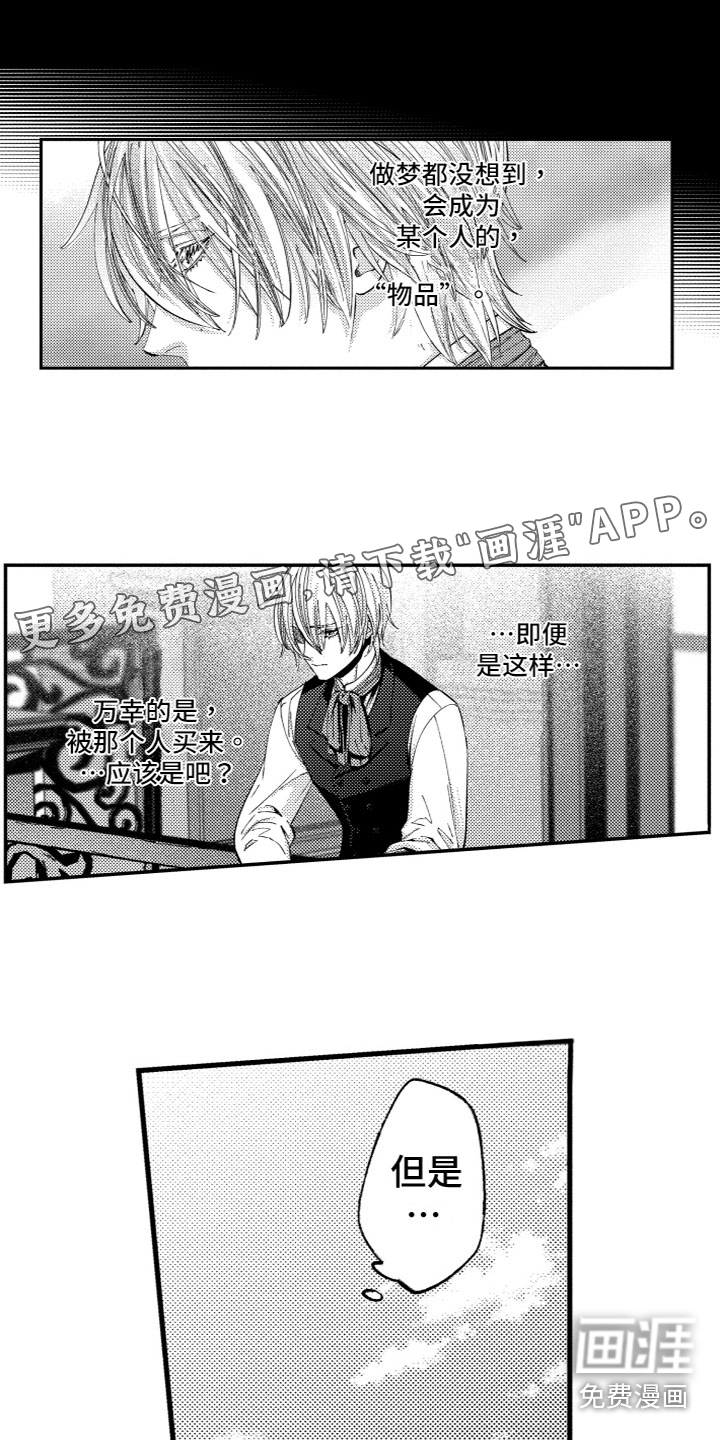 第6话0