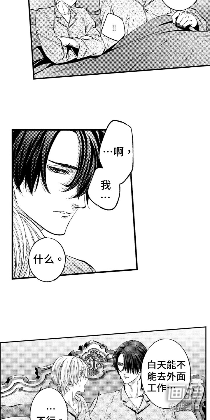 第6话2