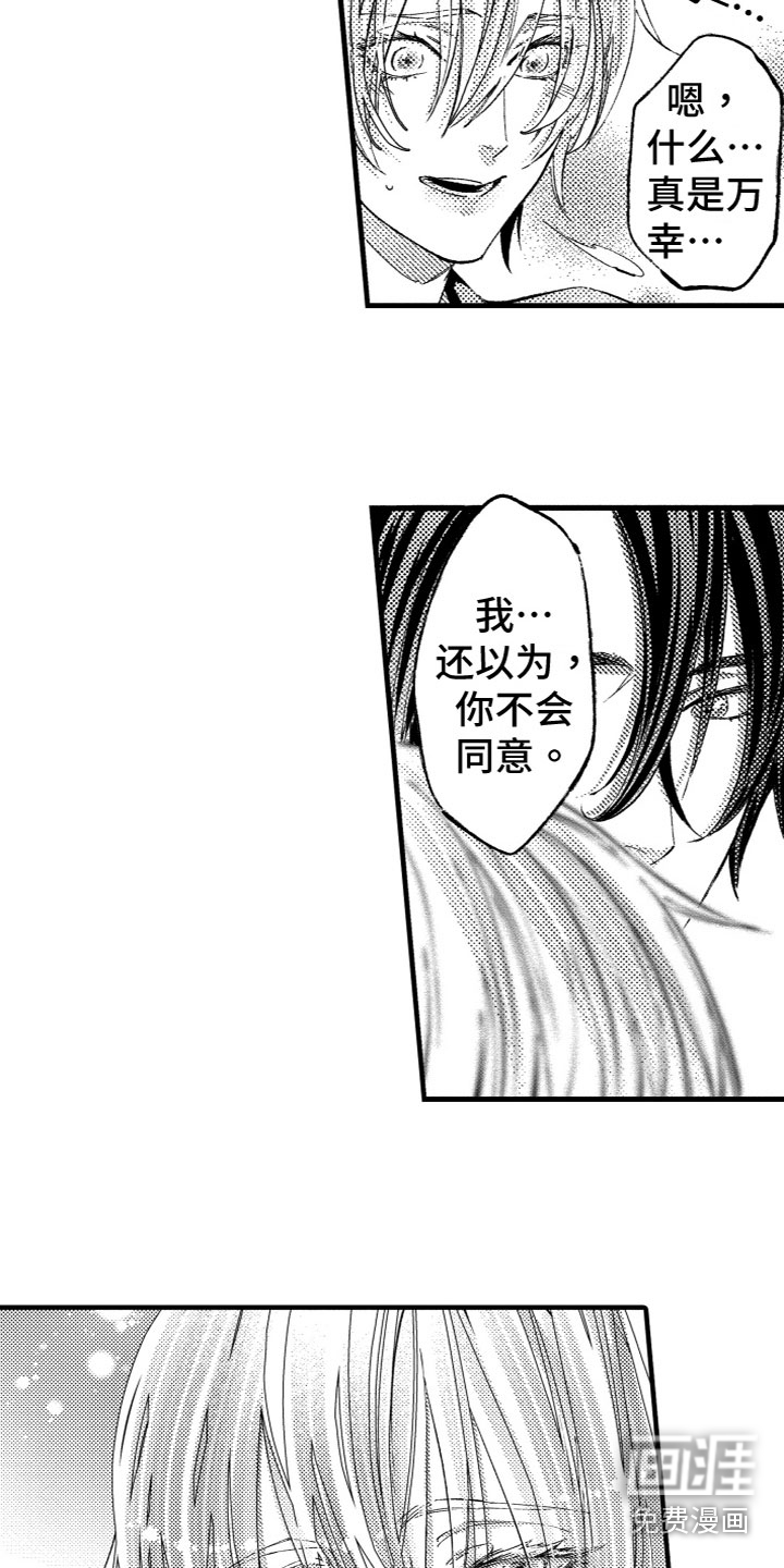 第6话6