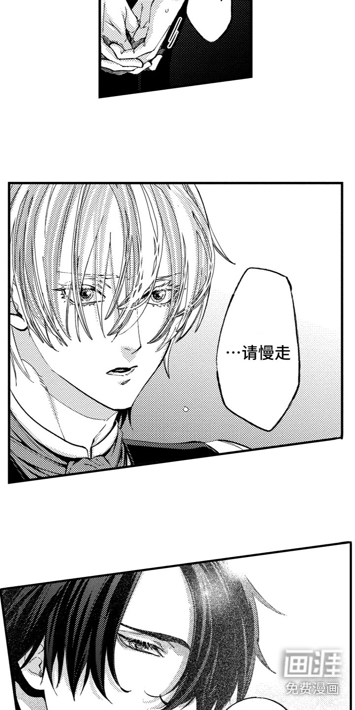 第5话1