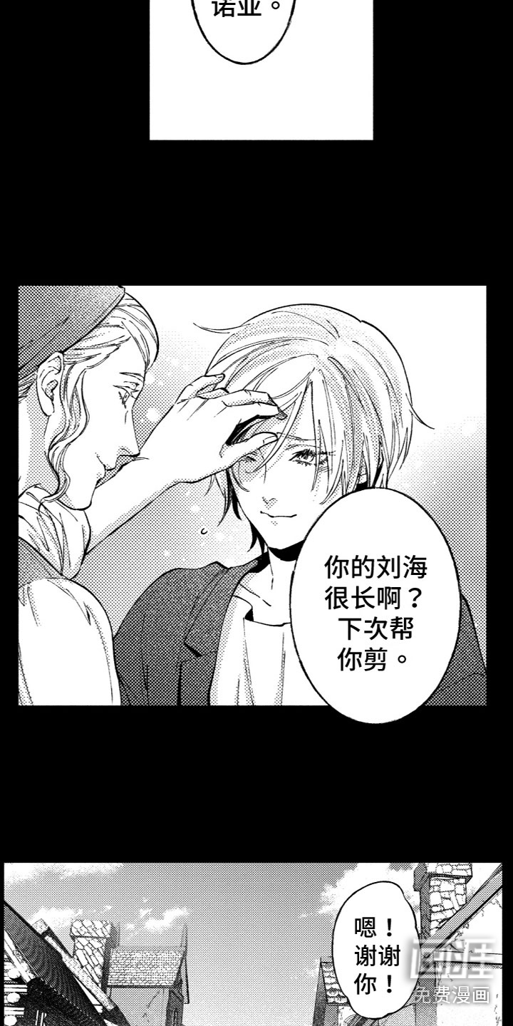 第5话10