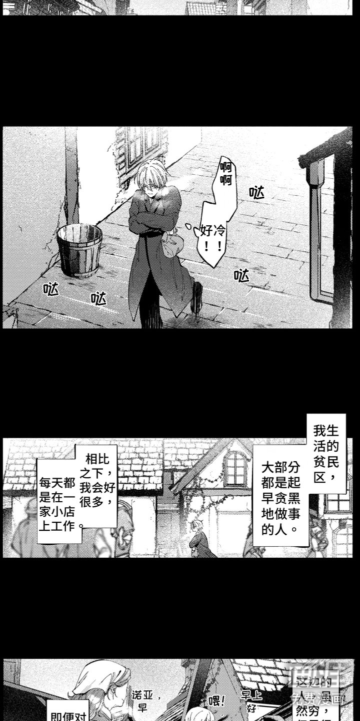 第5话11