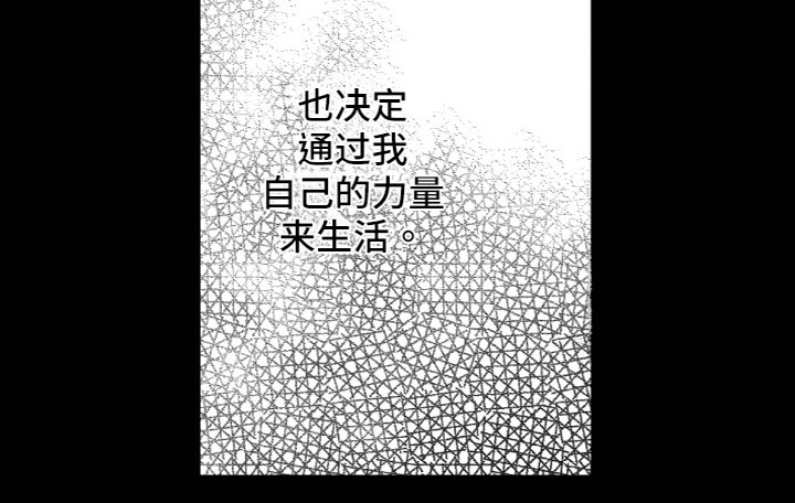 第5话13