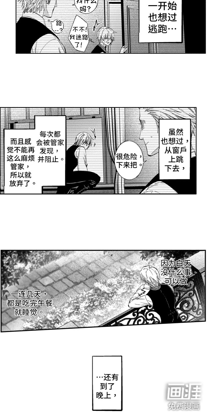 第5话4