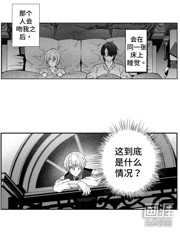 第5话5