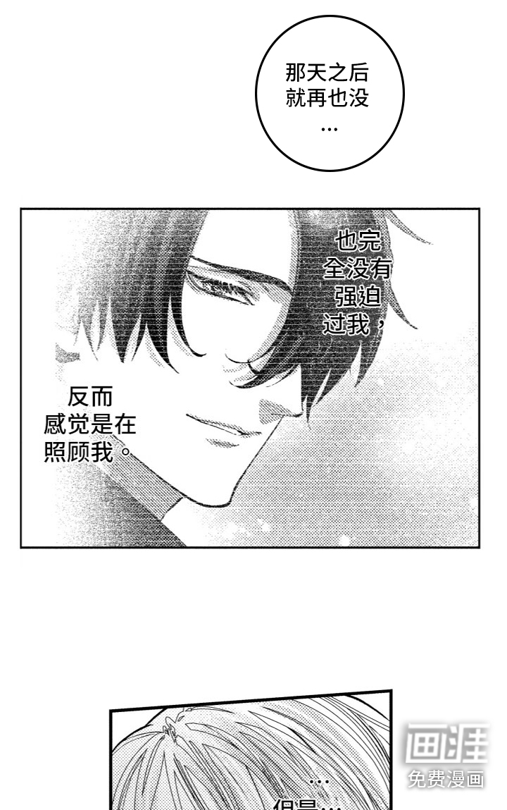 第5话6