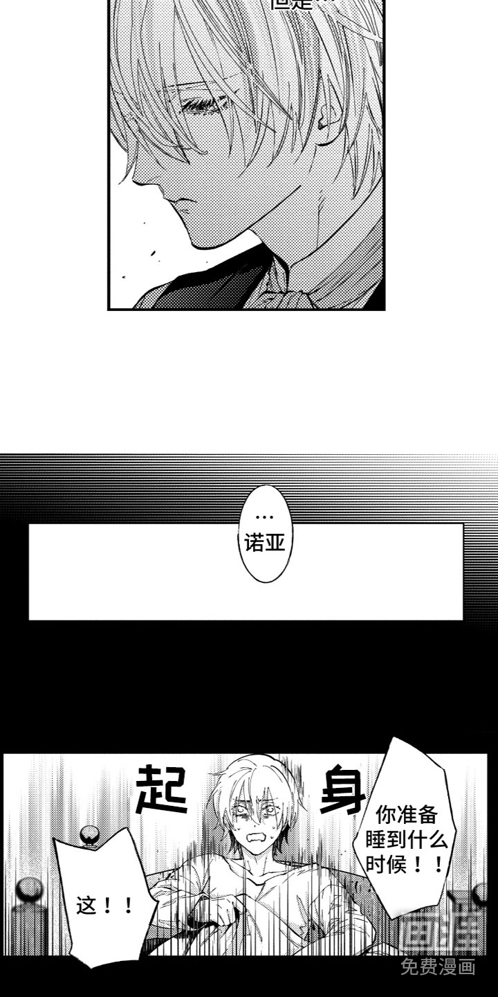 第5话7
