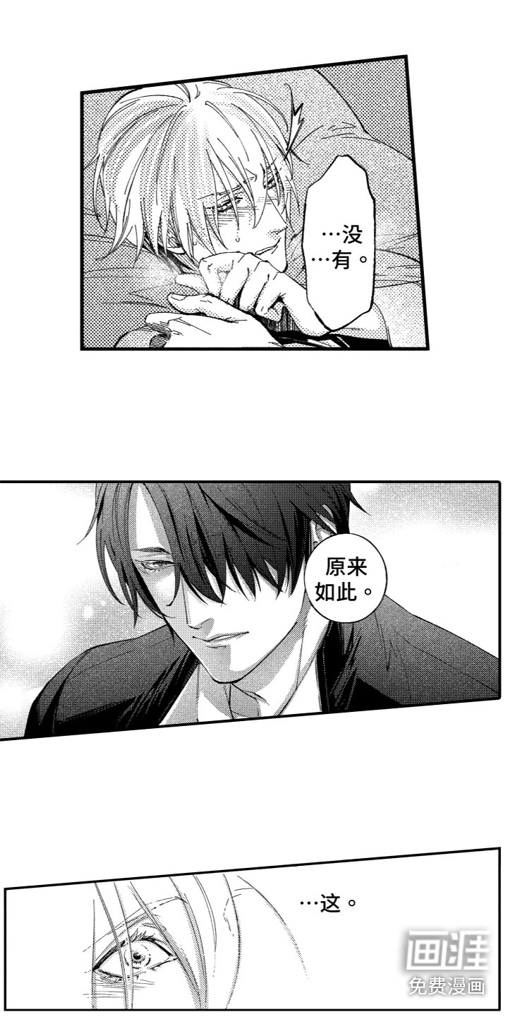 第4话1