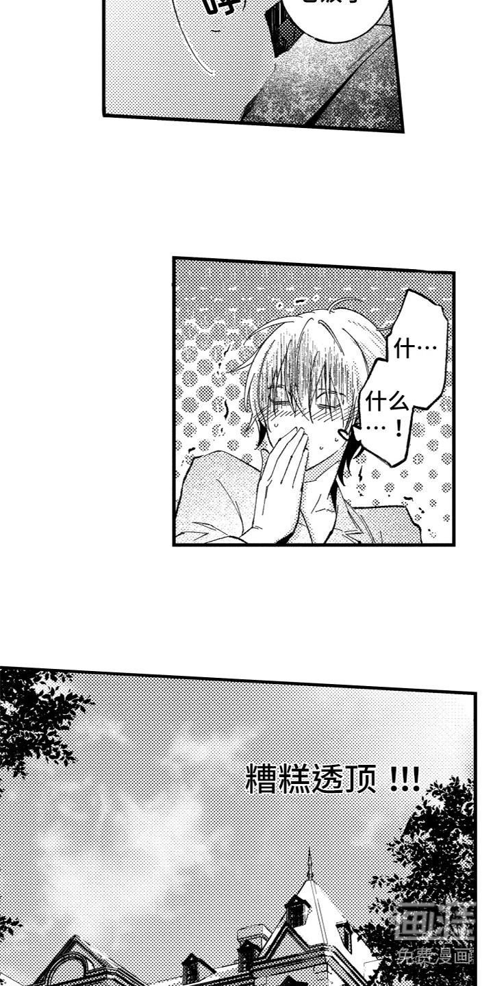 第4话10