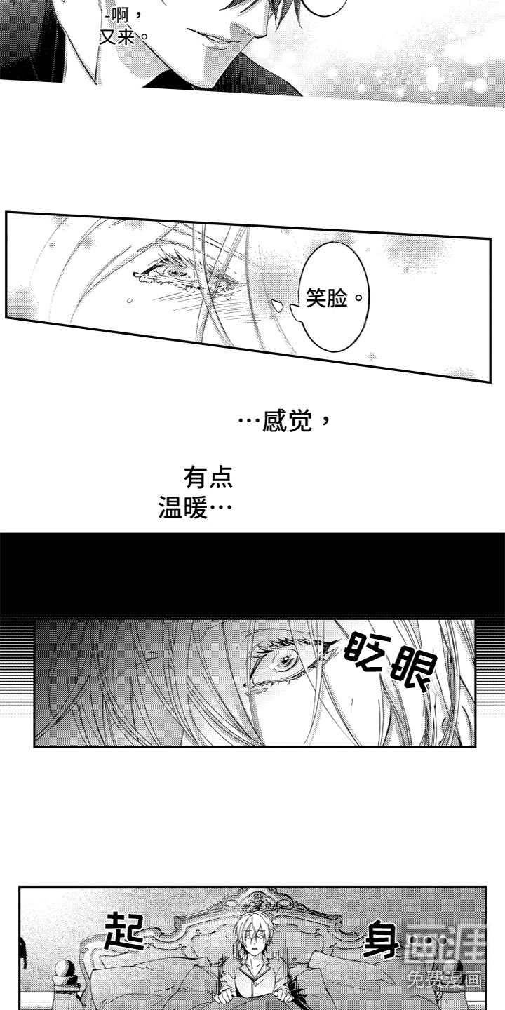 第4话4