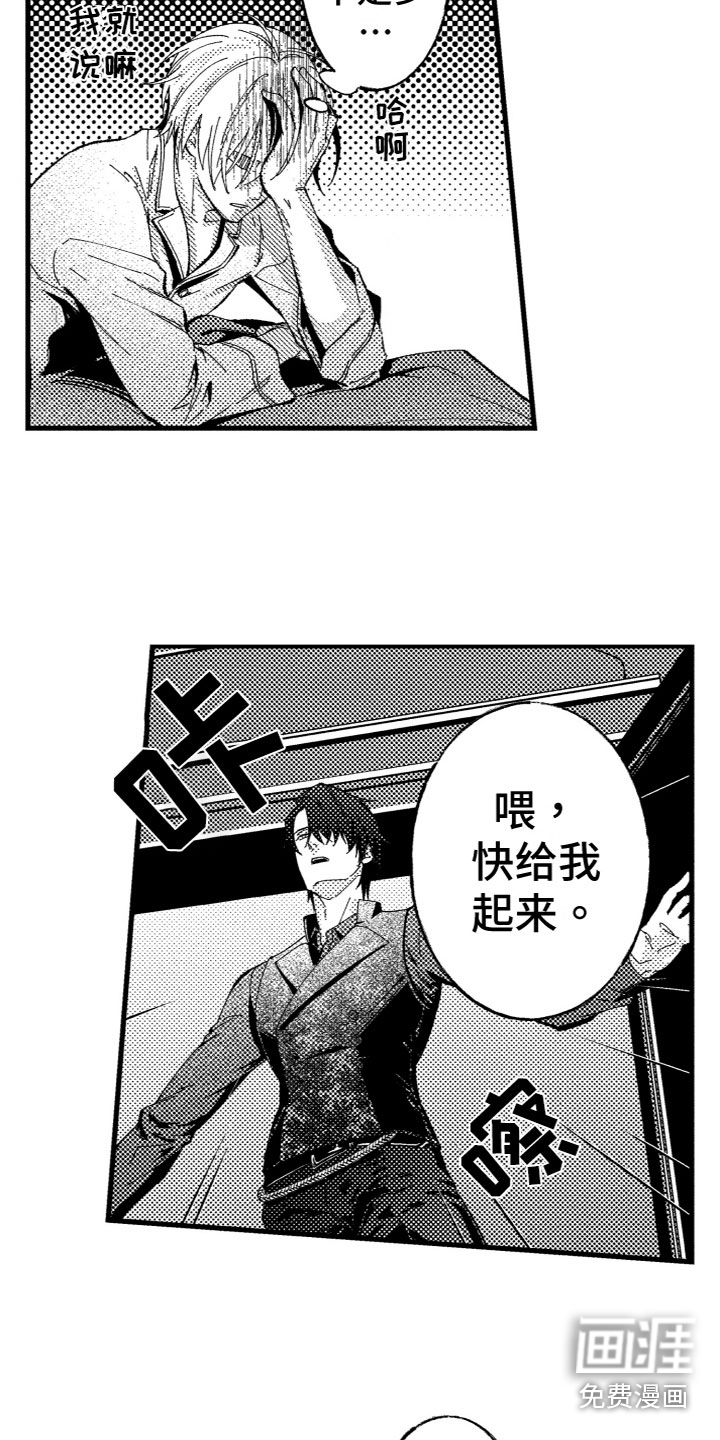 第4话6