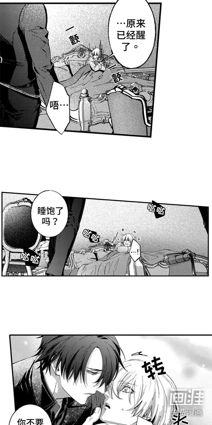 第4话7