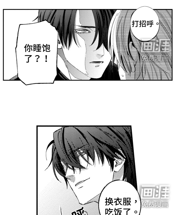 第4话9