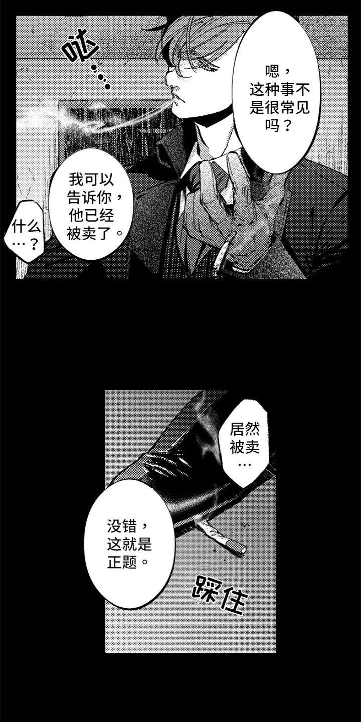 第2话0