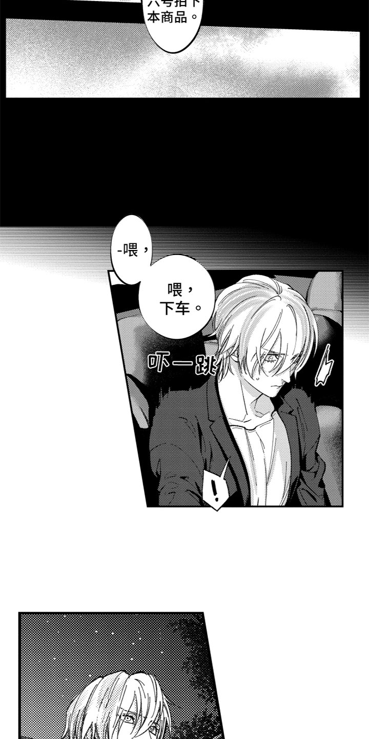 第2话6