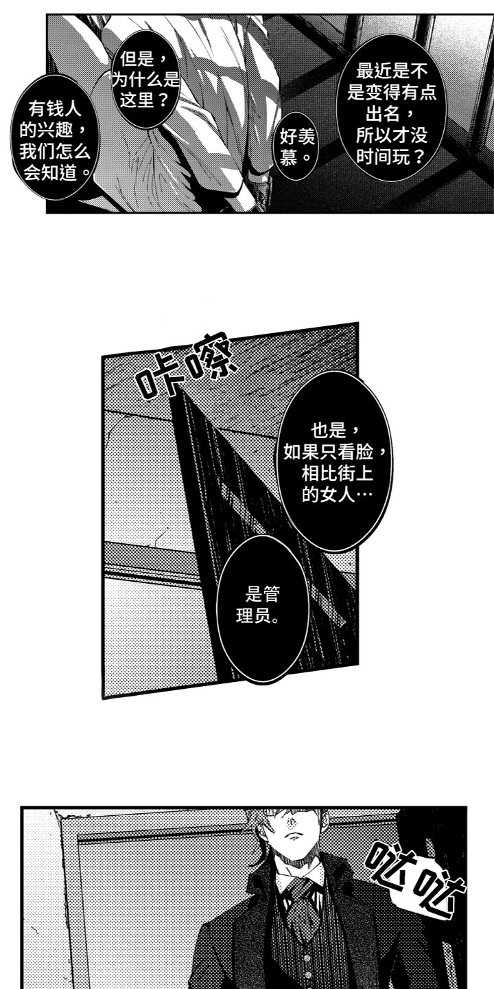 第1话1