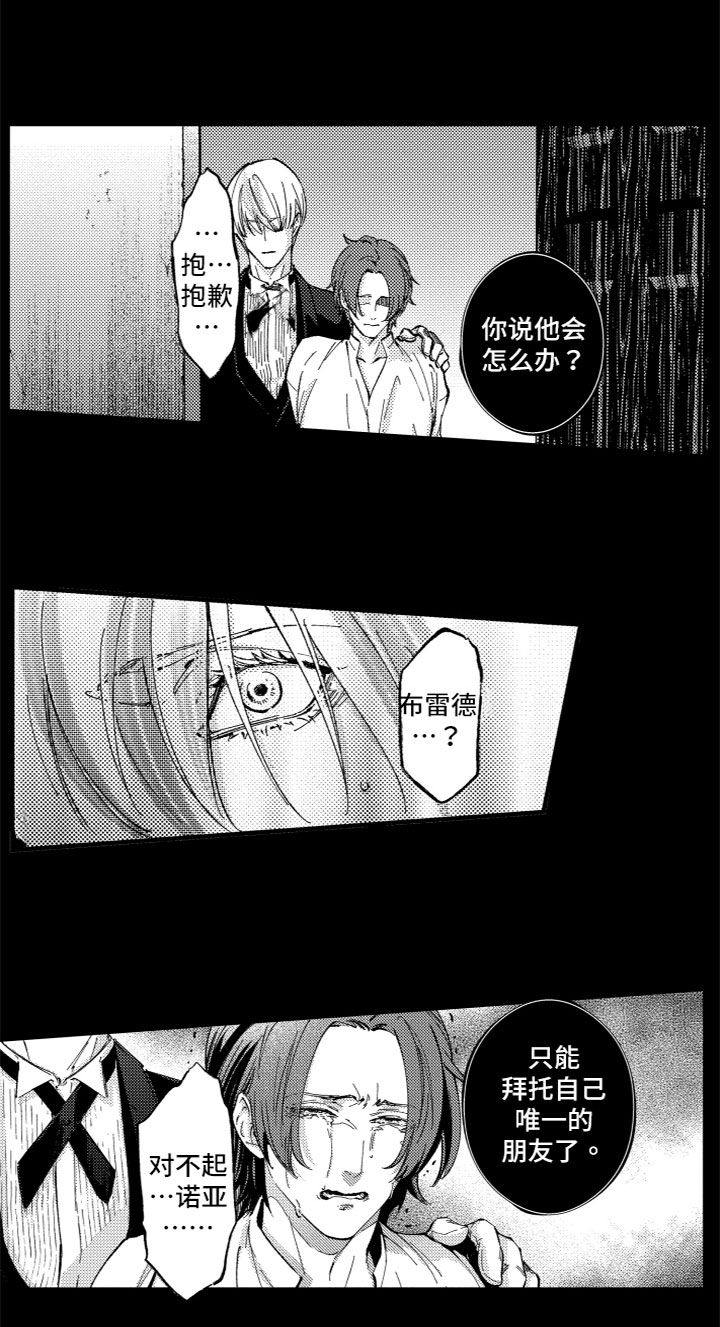 第1话11