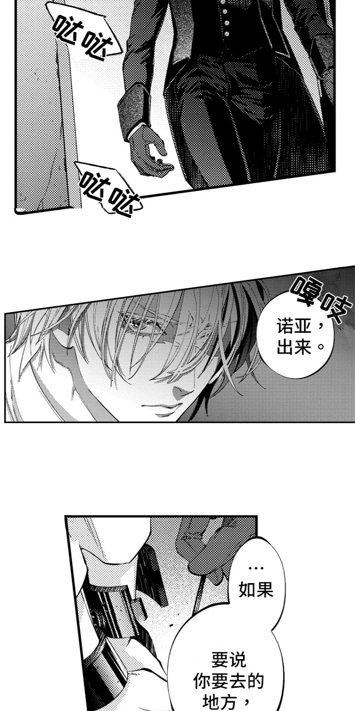 第1话2