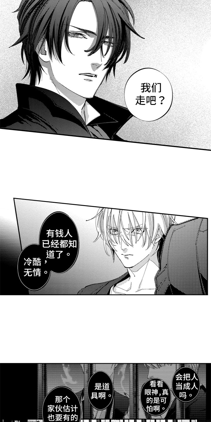 第1话4