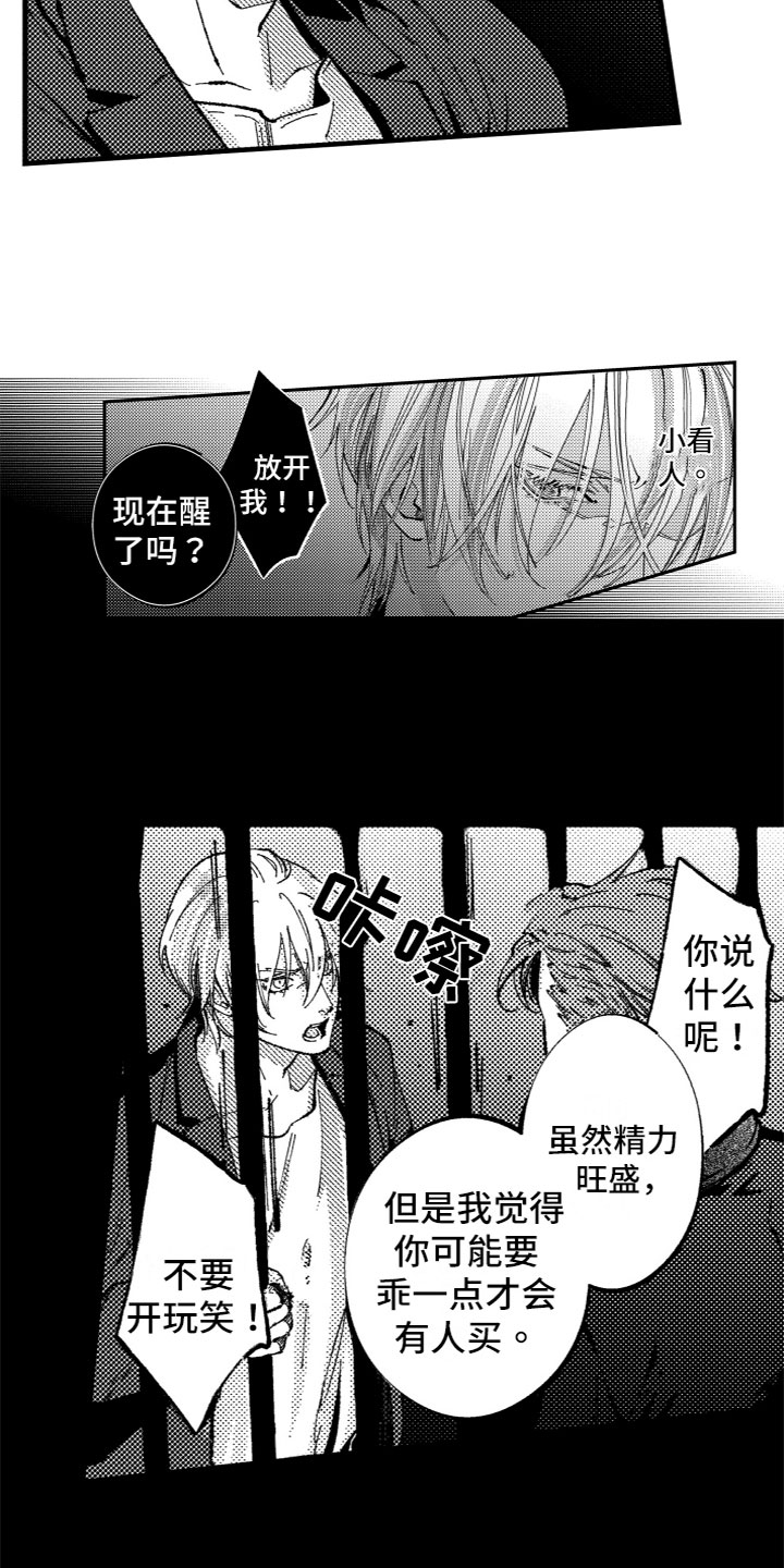 第1话6