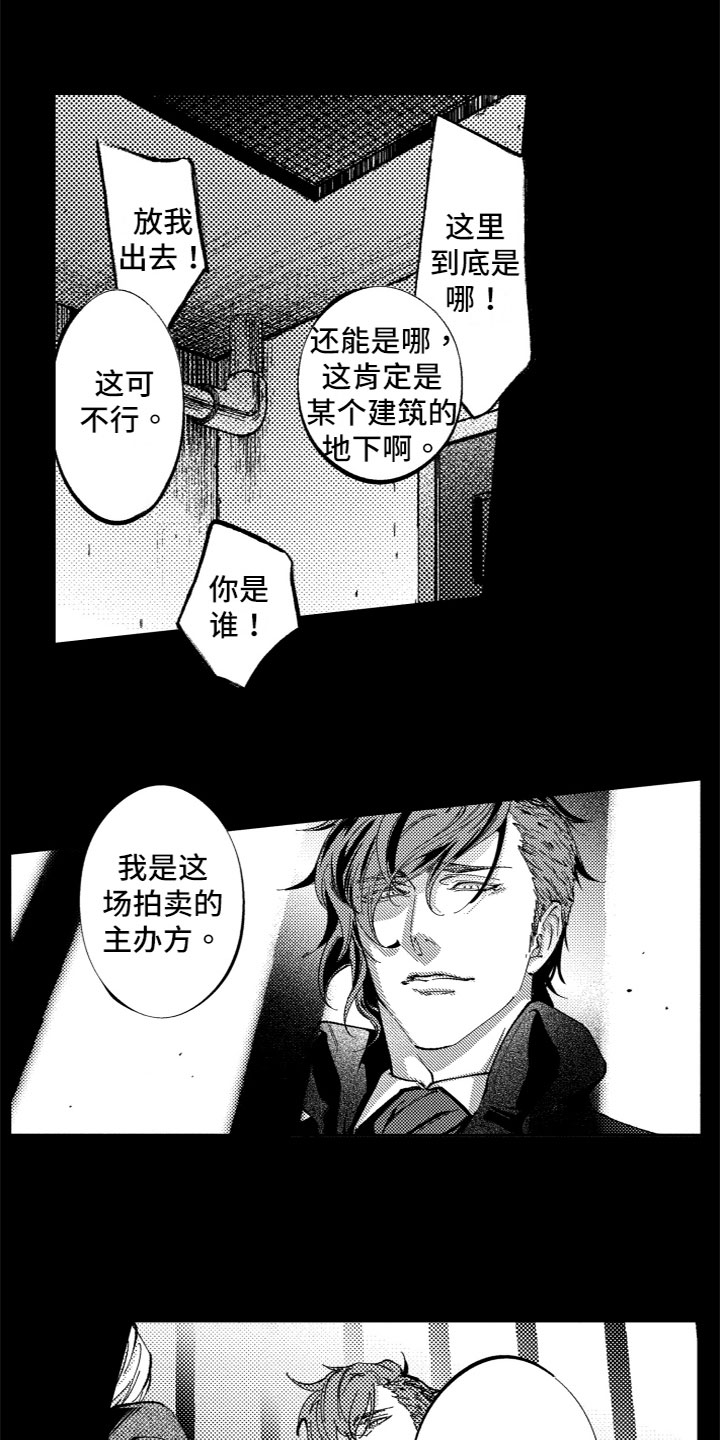 第1话7
