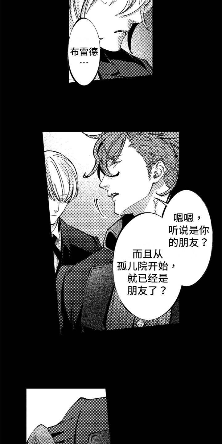 第1话9