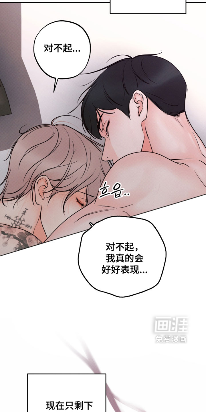 第47话13