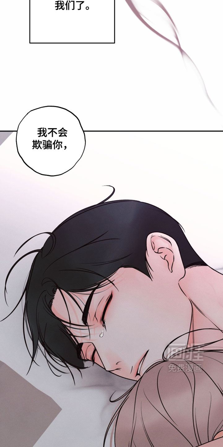 第47话14