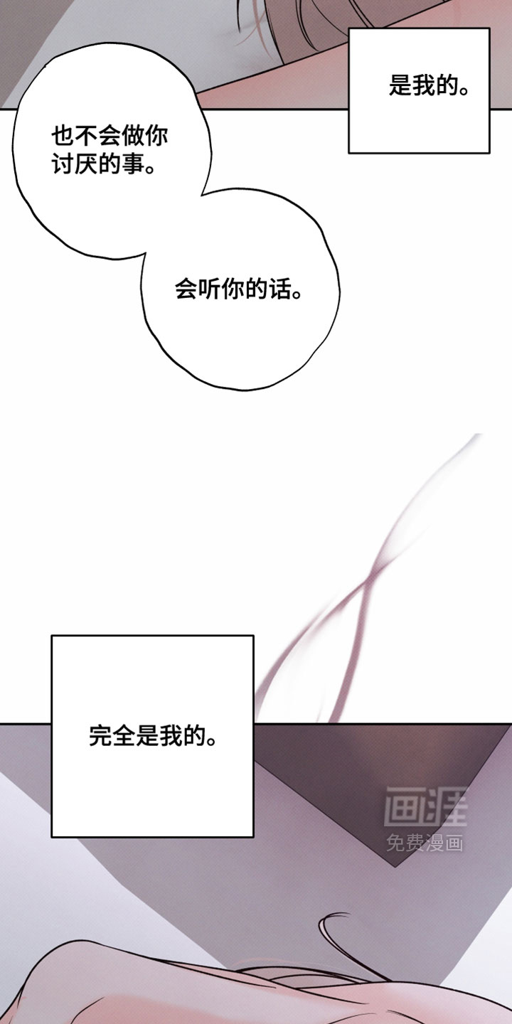 第47话15