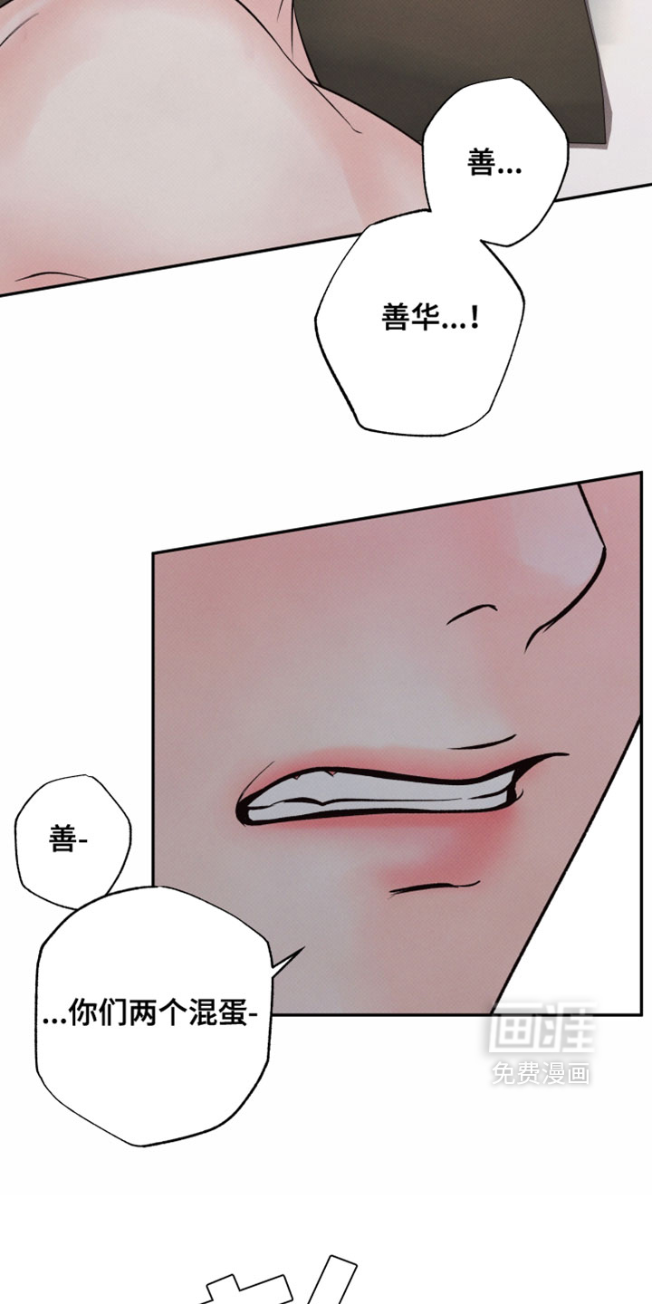 第47话6