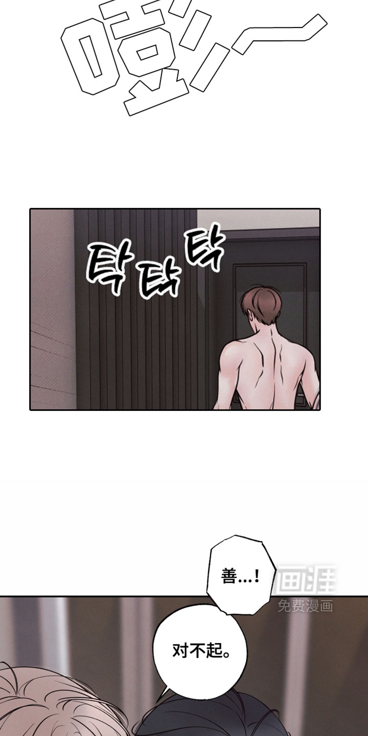 第47话7