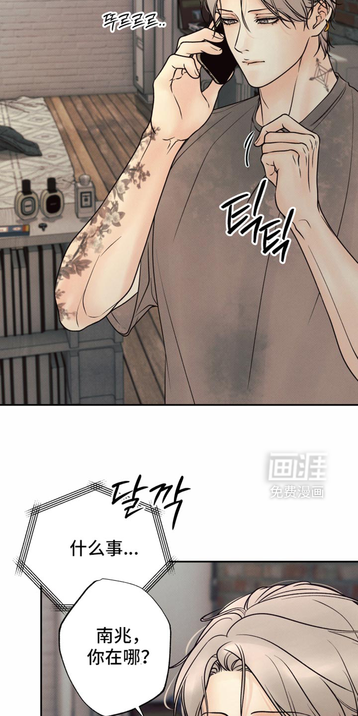 第40话12