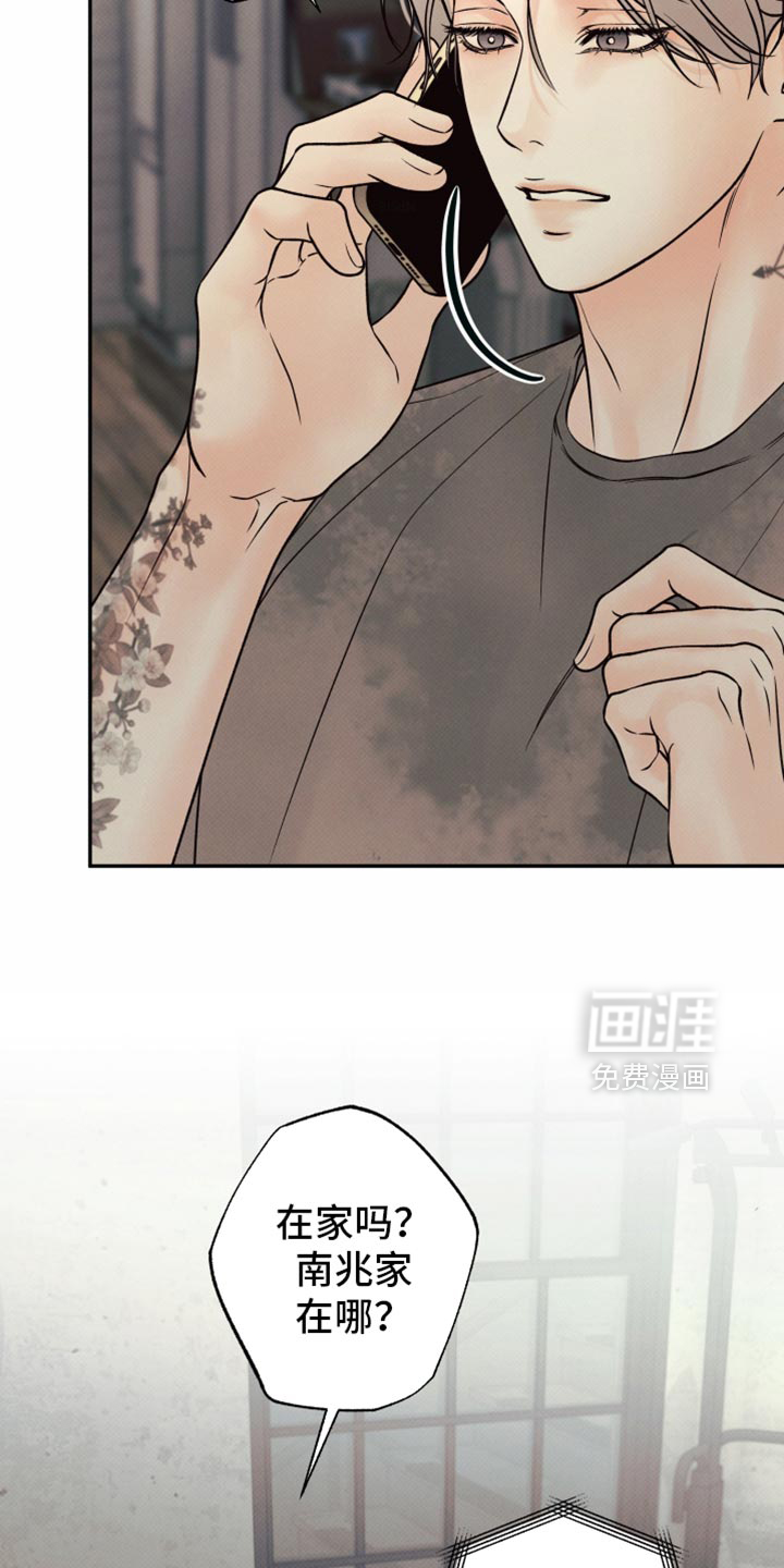 第40话13