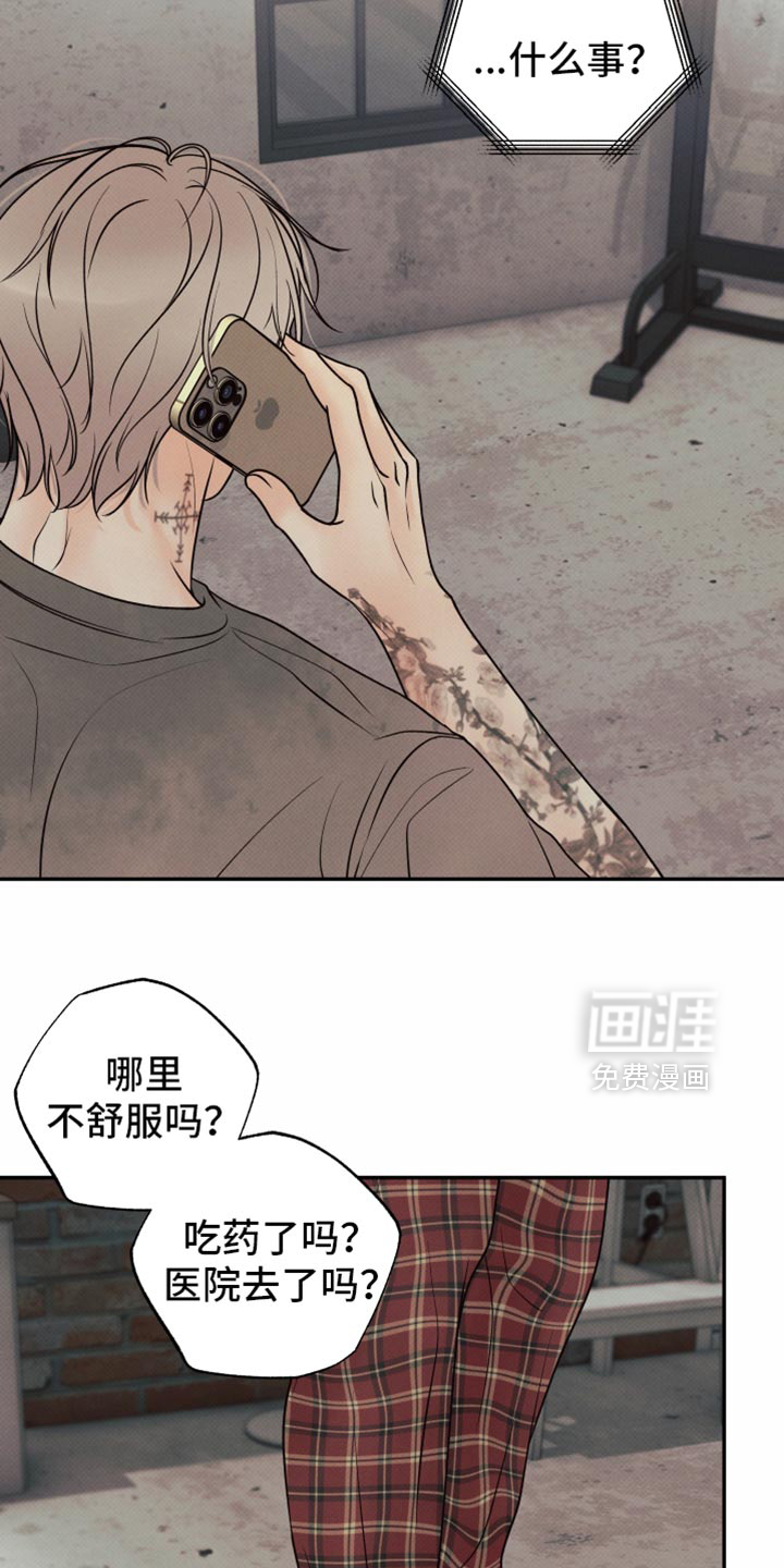 第40话14