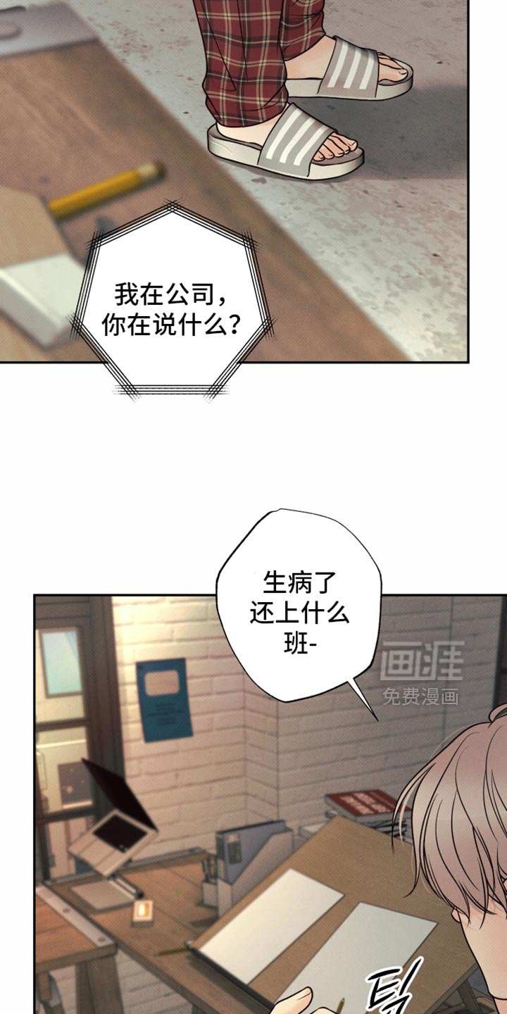 第40话15