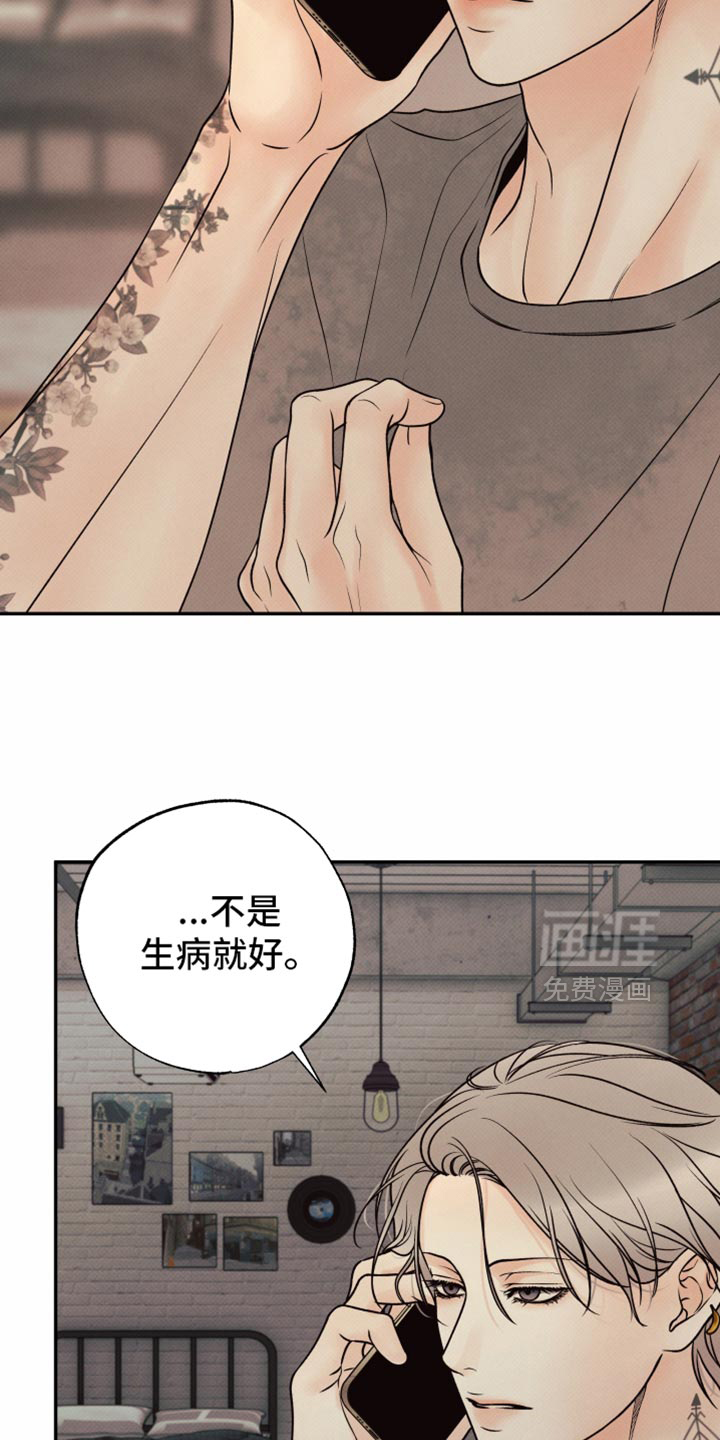 第40话17