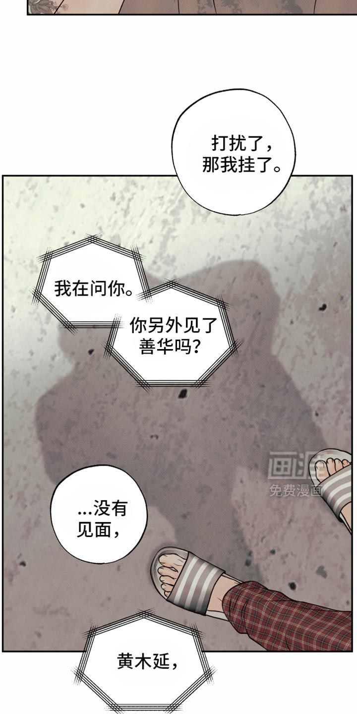 第40话19